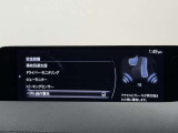 【メーカー認定の品質】本当におすすめできる品質を保持した、マツダ車のみに与えられる 「マツダ認定U-Car」。マツダ車のプロが責任をもって整備し、安心の保証をお付けしてご提供する中古車です。