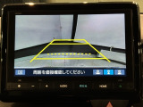 リバースギアに入れるだけで後方の表示へ切り替わります。夜間や雨の日の駐車も楽になりますよ。
