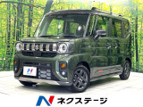 4WD 純正8型ナビ 全周囲カメラ 衝突軽減装置 禁煙車