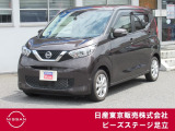 TEL 0336207523  東京都足立区中川4-31-3(環七外回り沿い・JR常磐線 亀有駅近く)10時〜18時♪♪定休日は毎週(火) と原則 第一・三(水)です!!日本全国ご納車致します♪♪お気軽にご相談下さい♪♪
