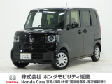早い者勝ちです!2024年式のN-BOXが入荷しました!当社下取、半年ごとの点検は全て当社で実施、ナビ・リヤカメラ搭載のワンオーナー車両♪♪ぜひ、見に来てください!