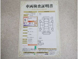 車両検査証明書付きです!だれでも中古車の状態がすぐにわかるよう、車のプロが客観的にチェック。車両の状態やわずかなキズも正確にお伝えします。