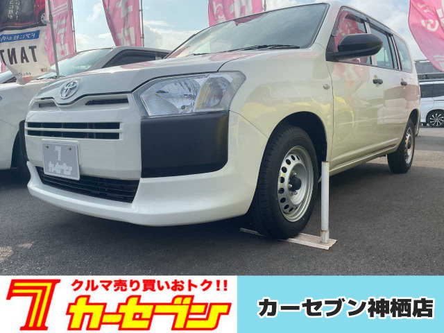 プロボックスバン 1.3 DX コンフォート 