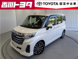 【四国四県・岡山】への販売に限らせて頂きます。