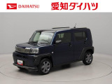 東海4県にお住まいでご来店頂ける方への販売となります 弊社では転売目的の方への販売はお断りしております