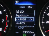 パーキングサポートブレーキ付きなので、低速走行時の衝突被害を低減してくれるので安心です♪