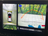 【アラウンドビューモニター】専用のカメラにより、上から見下ろしたような視点で360度クルマの周囲を確認することができます☆死角部分も確認しやすく、狭い場所での切り返しや駐車もスムーズに行えます。
