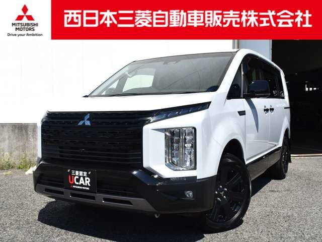 デリカD:5 2.2 シャモニー 電動サイドステップ 非装着車 4WD