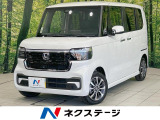 届出済未使用車 電動スライドドア レーダークルーズ 衝突軽減