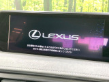 UX 250h バージョンC 