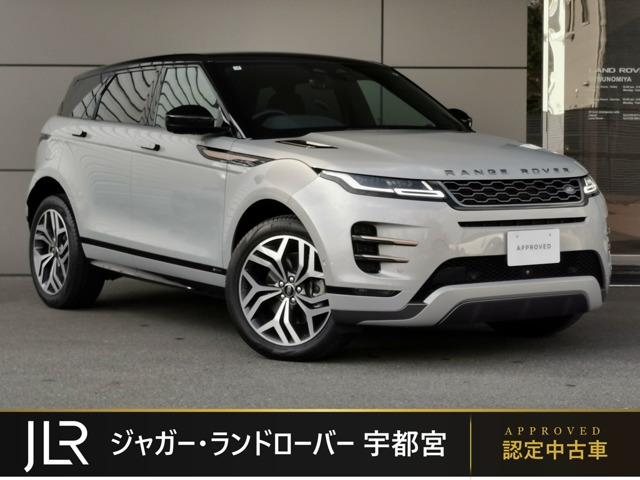 レンジローバーイヴォーク Rダイナミック S 2.0L P250 4WD 