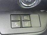 オートマチックハイビームとは、先行車や対向車のライトを認識し、ハイビームとロービームを自動で切り替える機能です。夜道の視界を確保します。詳細は販売店スタッフまでおたずねください。