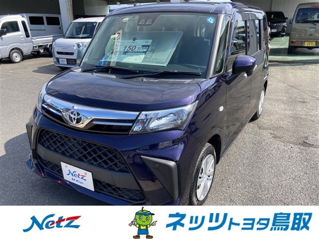 ルーミー 1.0 X 4WD 