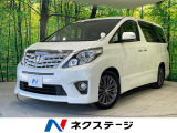 BIGX10型ナビ 両側電動ドア 後席モニター バックカメラ 禁煙車