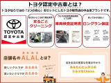 カローラ 1.8 ハイブリッド W×B 