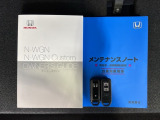 スマートキーは鍵をバッグに入れたままでもドアロックの開閉やエンジンのON・OFFができます。夜間や雨の日も鍵を探さなくて良いので便利です。