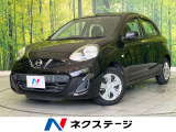 禁煙車 純正SDナビ バックカメラ 前後ドラレコ ETC