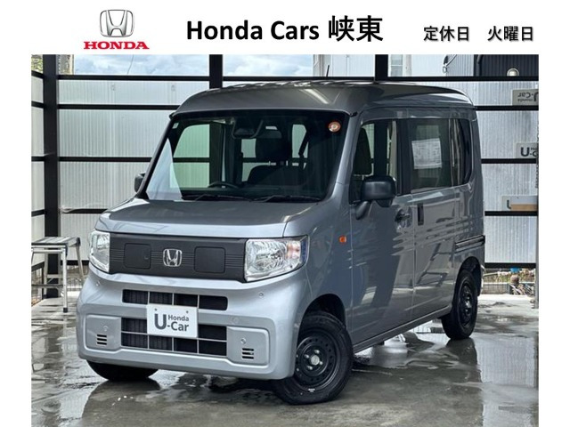 N-VAN e: e: L4 