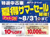 UX 250h Fスポーツ エモーショナル エクスプローラー 