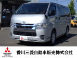 トヨタ ハイエースバン