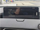 フルセグTV/12.3インチセンターディスプレイ