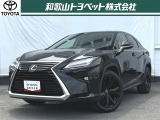 アグレッシブとエレガンスを融合させたラグジュアリーSUV「レクサス RX」です!力強さと味わいを深める艶やかさを両立!