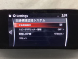 フォワードセンシングカメラで認識した交通標識をアクティブドライビングディスプレイに表示し、交通標識の見落とし防止を図り、安全運転を支援します。