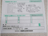 車両の修復箇所と修復状態がわかります。