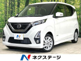 禁煙車 全周囲カメラ ETC CDオーディオ 衝突軽減装置