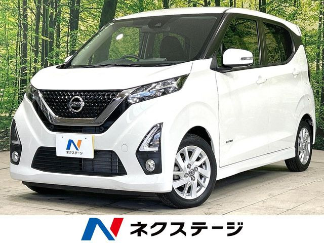 デイズ ハイウェイスターX プロパイロットエディション