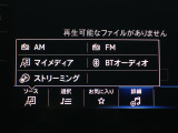 Bluetooth機能で好きな音楽が聴けるのでロングドライブの楽しさが広がります!