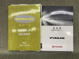 保証書(メンテナンスノート)・取扱説明書あります