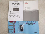 取説・メンテナンスノート付き
