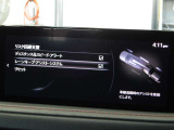 レーンキープアシストとは、車線逸脱回避支援システムです。