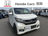 ☆ホンダカーズ吉田 吉田店の販売ページにようこそ☆お客様に寄り添い安心、満足なカーライフをお届けいたします。お気軽にお問合せ下さい。電話番号054-833-1280