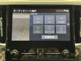 【10.5インチナビ】ナビゲーションや多彩なオーディオ機能を搭載した10.5インチのワイドディスプレイ。Apple CarPlayやAndroidAutoにも対応します。