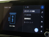 ETCの履歴などが画面で確認できます。