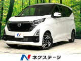 ナビ 全周囲カメラ 衝突被害軽減システム 禁煙車 ドラレコ スマートキー