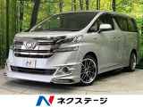 ツインムーンルーフ TRDエアロ 後席モニター JBLサウンド付9型DA