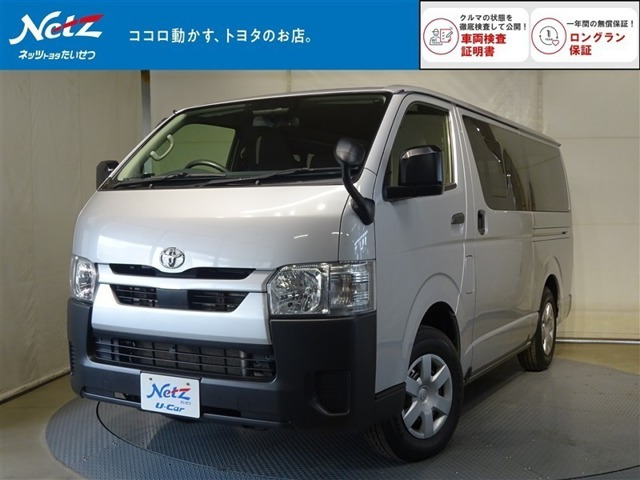 ハイエースバン 2.8 DX ロング ディーゼル 4WD