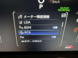 ★衝突被害軽減ブレーキ★先行車との距離を常に検出!前方の自動車などを検知し追突の危険性が高まった場合、警告やブレーキ作動で衝突被害の軽減を図る装置です!