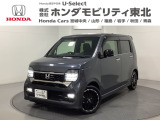 東北六県をカバーする『ホンダモビリティ東北』の全在庫のご商談も、ご希望に合わせて可能です。お気軽にお問い合わせ下さい。なお、他店にて展示の中古車は店舗間に応じて別途陸送費がかかります。ご了承ください。