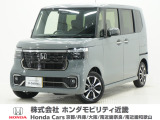 ホンダ N-BOXカスタム