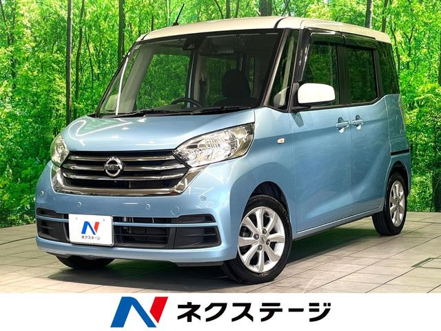 デイズルークス X Vセレクション 