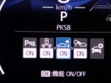 【PKSB】静止物に加え、後退時に左右後方から接近してくる車両をレーダー検知するとブザーでドライバーに注意喚起します。衝突の可能性がある場合は、被害軽減ブレーキ制御で接近車両との衝突被害軽減を支援。