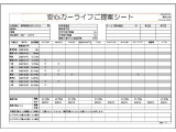 CX-30 2.0 20S ブラックトーンエディション