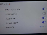 【100V1500Wコンセント】災害時でも電源供給可能です。