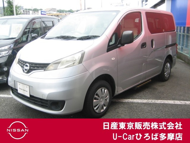 NV200バネットバン 1.6 チェアキャブ 車いす1名仕様 専用サードシート無