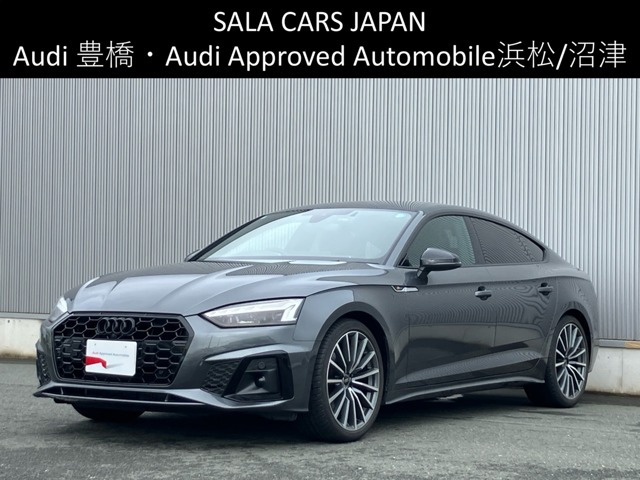 A5スポーツバック 35 TDI Sライン マイスターシュトュック ディーゼル