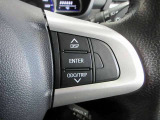 ステアリングスイッチは前方から目を離すことなく操作することが可能。わき見運転の防止に。